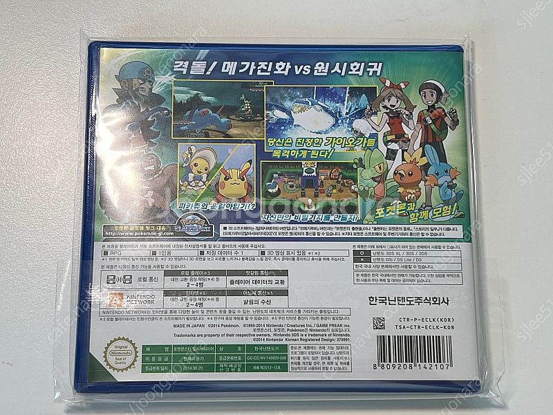 닌텐도 3DS 포켓몬스터 알파사파이어 미개봉 새상품--1