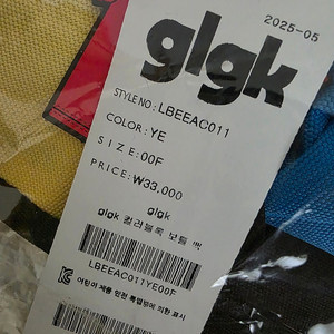 glgk 보틀백 하트로고 반팔티셔츠 블루 130
