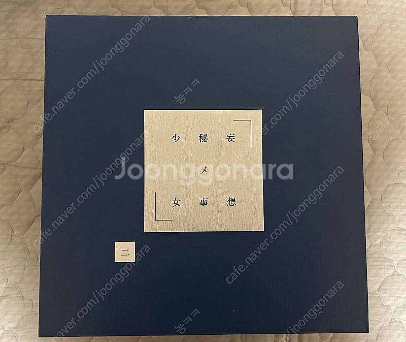 네이티브 매직불릿 망상비밀소녀2 특전엽서o--4