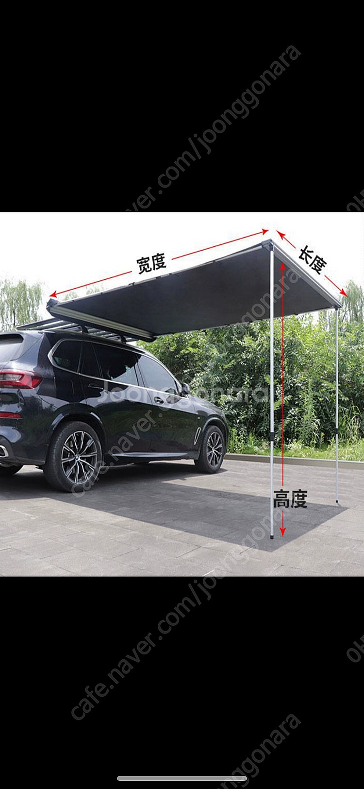 자동차 사이드 텐트 캐노피 쉘터 캠핑 SUV 어닝 팝니다--2