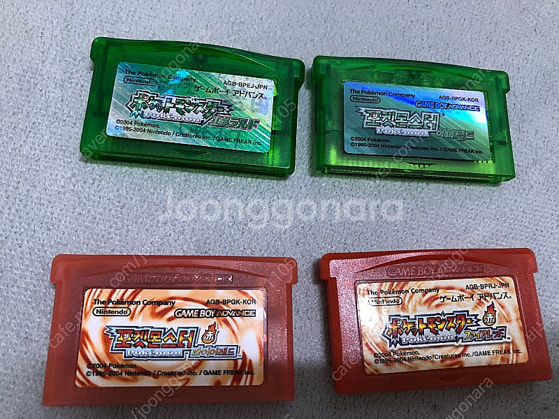 Gba 파이어레드/ 에메랄드 일판 정품--0