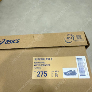 아식스 슈퍼블라스트2 275사이드 매장판