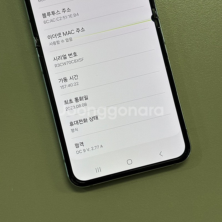(대용량)갤럭시Z플립5 민트색상 512용량 미파손 무잔...--4