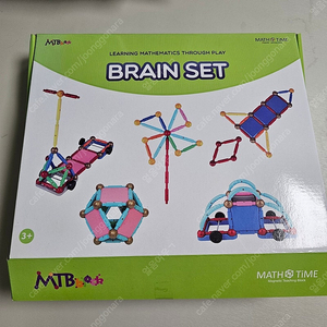 매쓰타임 mtb 브레인 세트