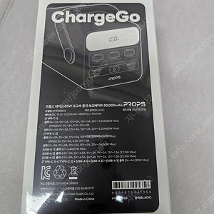 프롭스 65W PPS 초고속 충전 50000mAh 보조 배터리