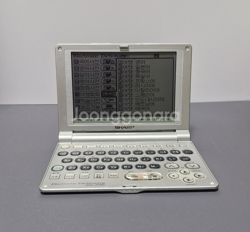 샤프 SD-S90 전자사전--5