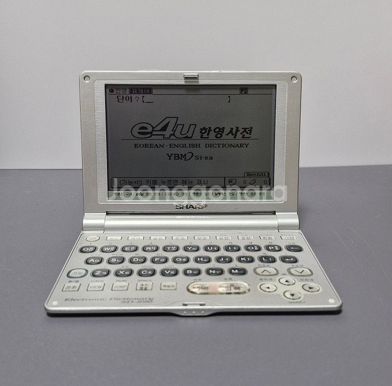 샤프 SD-S90 전자사전--7