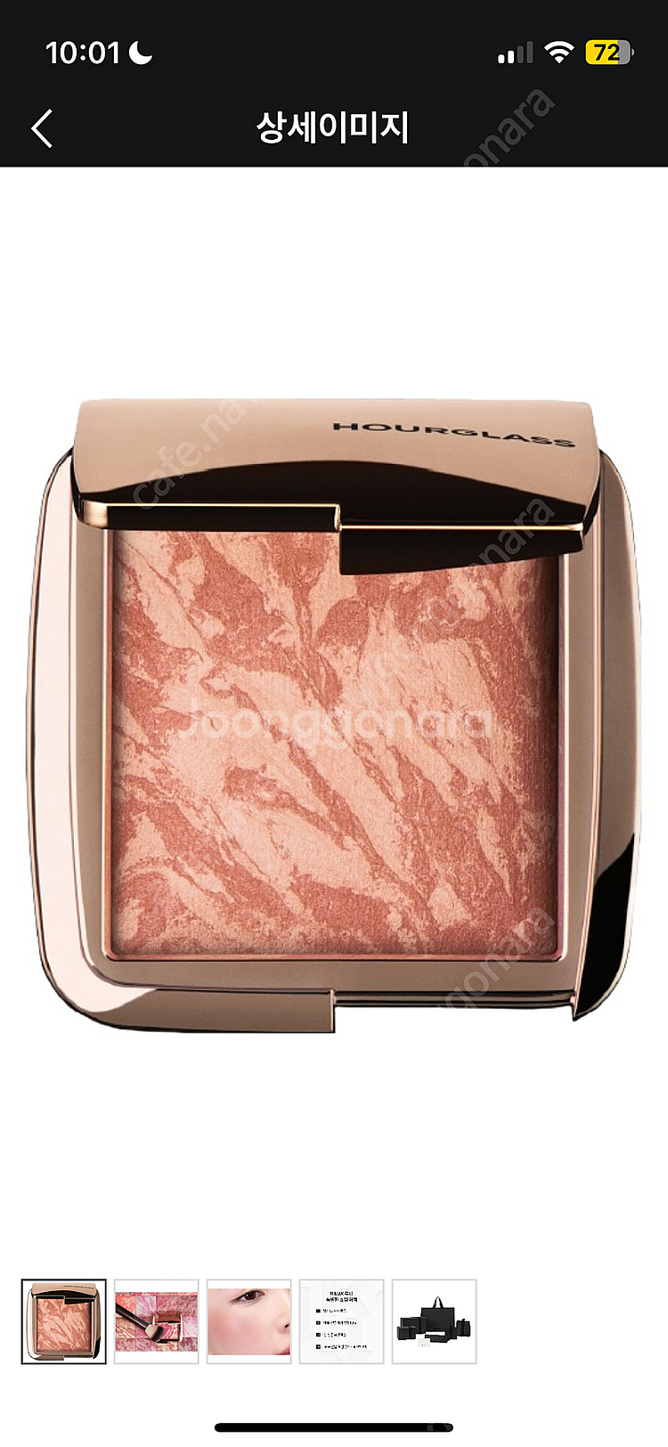 Hourglass 아워글래스 엠비언트 블러셔 무드 익스...--0