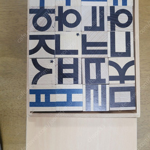 기탄 한글블록+한글교재 일괄