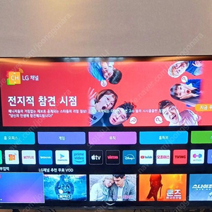 LG 75인치 4K UHD 스마트 TV 24년식