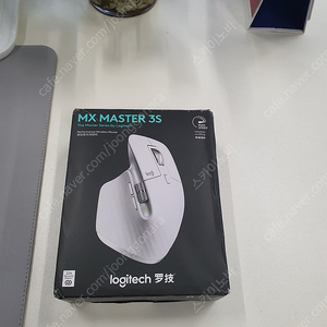 로지텍 MX Master 3s 미사용 단순 개봉 (택포)