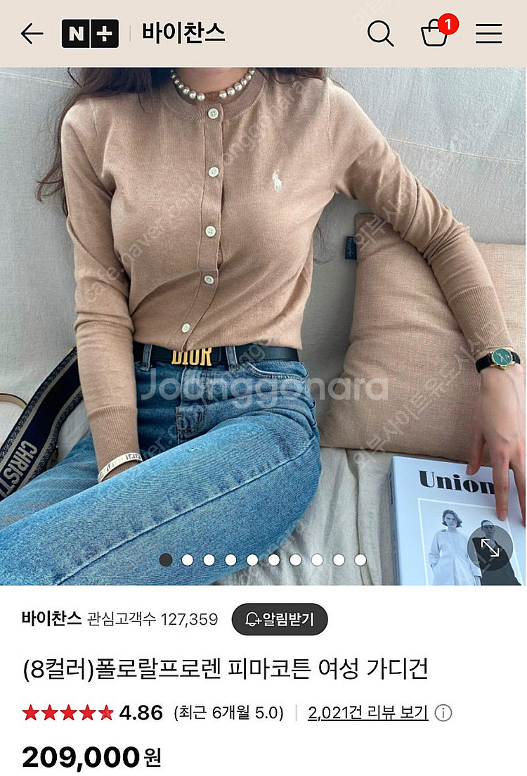 (브라운)폴로 랄프로렌 여성 코튼 블렌드 가디건 니트--3