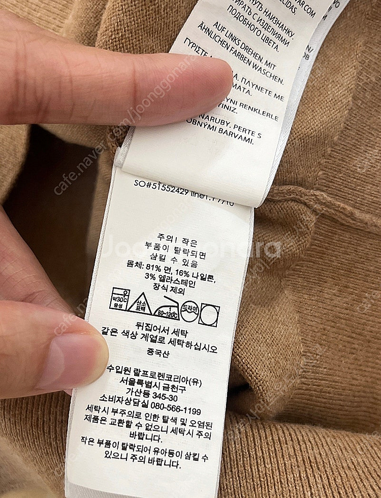 (브라운)폴로 랄프로렌 여성 코튼 블렌드 가디건 니트--8