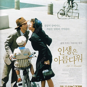 리클라이너 3D 가능 CGV 롯데시네마 메가박스 영화 성인1만 청소년9천 예매/드래곤길들이기 하이파이브 미션임파서블 인생은아름다워 신명 태양의노래 사바하/IMAX 4DX 1.4만