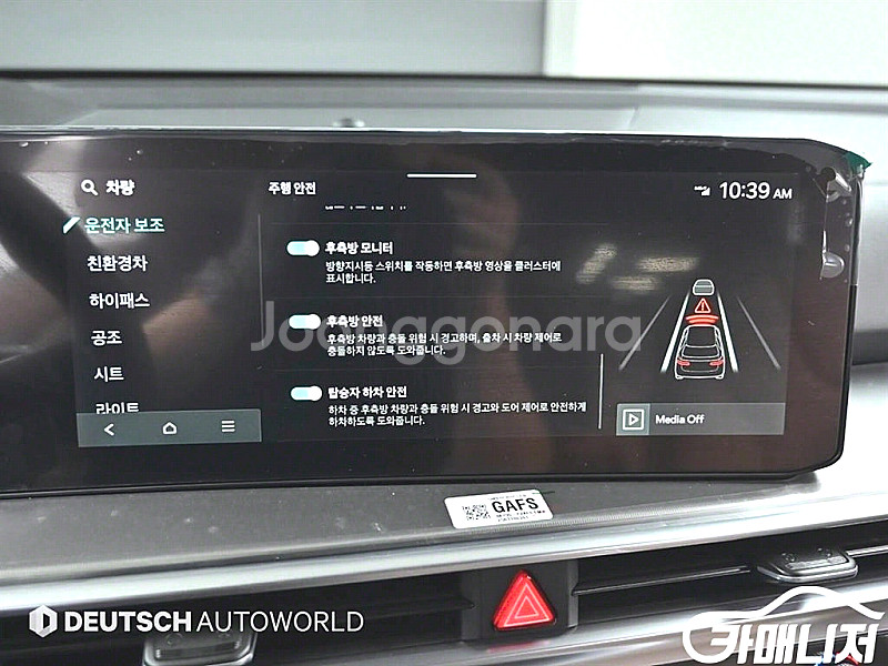 더 뉴 쏘렌토 4세대 하이브리드 1.6T 2WD 노블레...--9