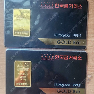 한국금거래소 순금 골드바 5돈 18.75g 판매
