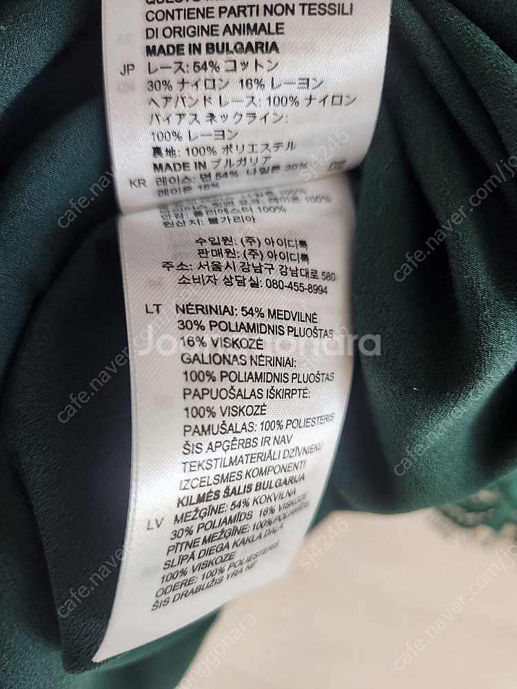 산드로 레이스 미니원피스 1사이즈--7