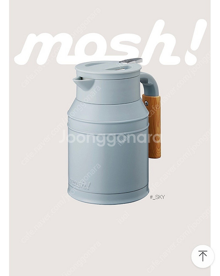 모슈 테이블팟--1