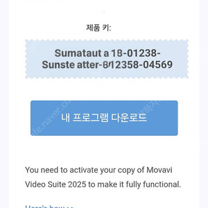 영상 편집프로그램 Movavi Video Suite 2025 평생라이센스 팝니다