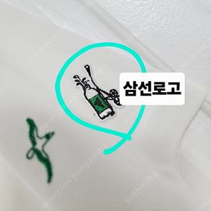 아디다스 신품급새옷 모두자수 디테일멋짐 골프웨어 폴로티 pk셔츠 골프티셔츠