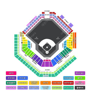 6월13,14,15일 삼성라이온즈 vs kt위즈 스카이하단석 최저가판매
