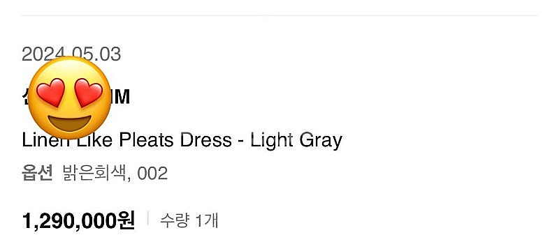 이세이미야케 린넨라이크 원피스 라이트그레이--1