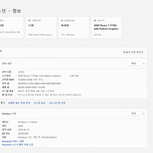 레노버 아이디어패드 슬림5