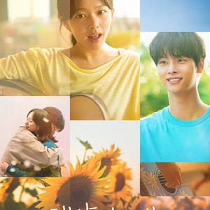CGV 영등포,메가박스 코엑스 "태양의노래" 6/14(토) 6/15(일) 1~2연석