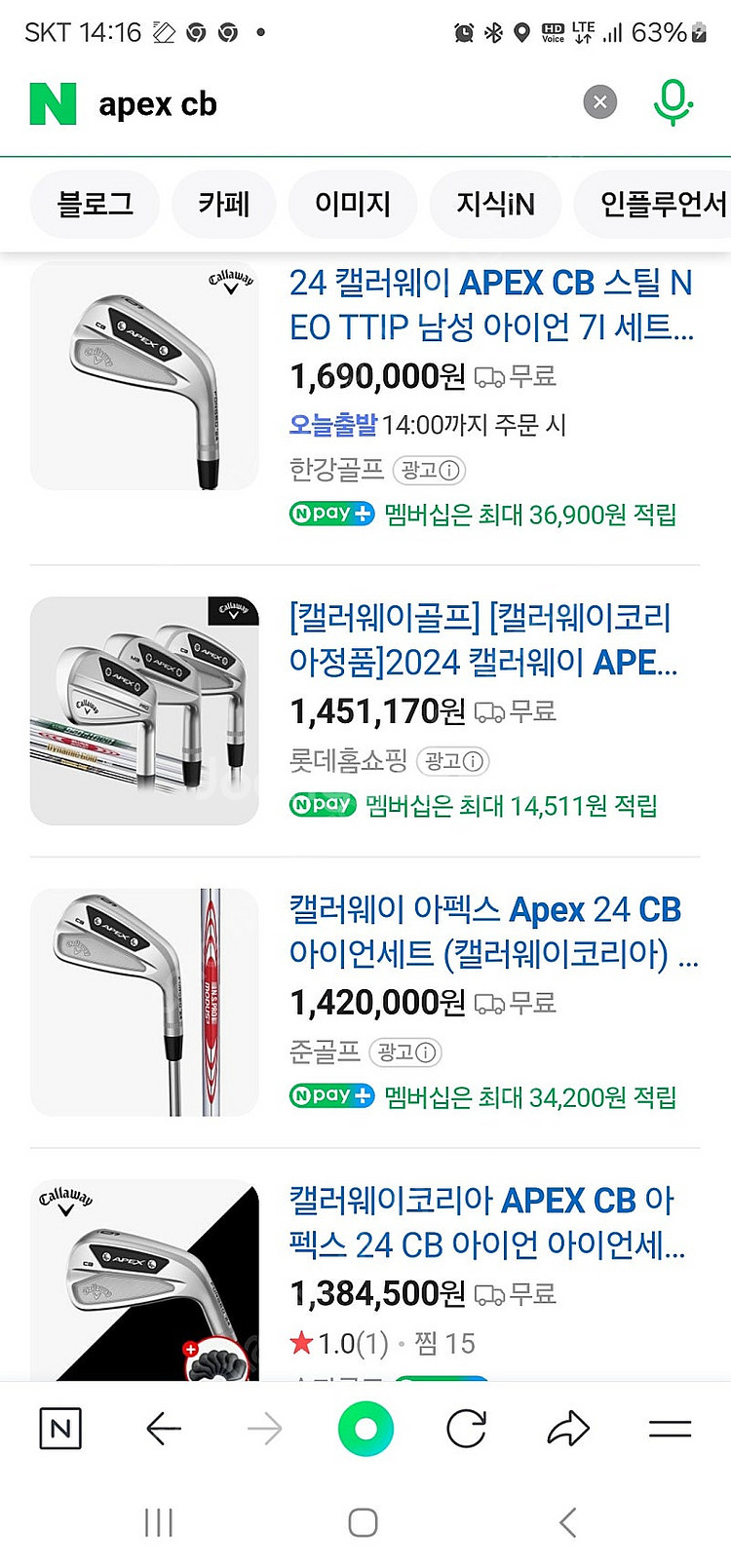 캘러웨이 APEX 24 cb 7아이언 판매(4~p)--1