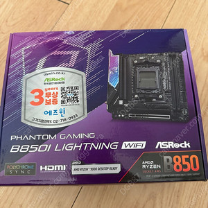 ASRock B850I Lightning WiFi 에즈윈