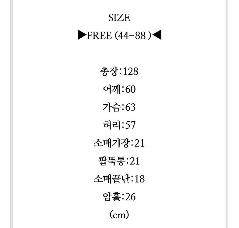에보 원피스(라모다 세컨케이 벤티 부띠끄 레레 플리카)...--6