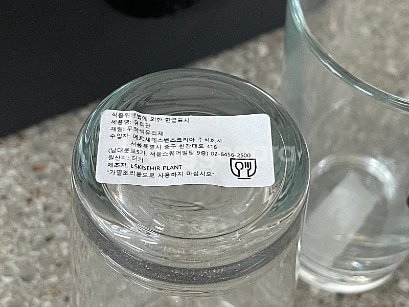 메르세데스 벤츠 / 유리컵 / 1만 5천원--3