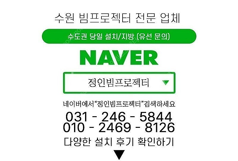 소니 Sony VPL-PHZ10 WUXGA 5000안시...--1