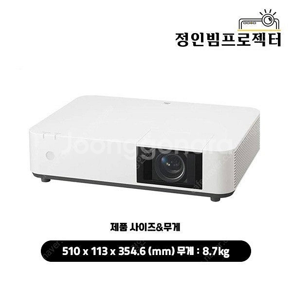 소니 Sony VPL-PHZ10 WUXGA 5000안시...--0