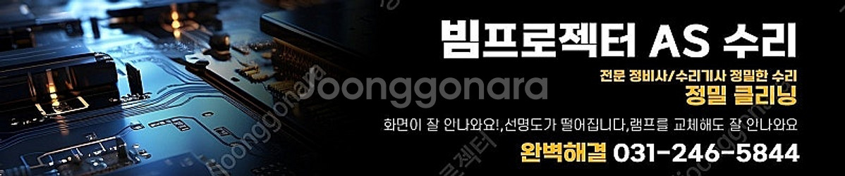 소니 Sony VPL-PHZ10 WUXGA 5000안시...--5