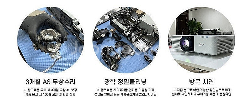 소니 Sony VPL-PHZ10 WUXGA 5000안시...--7