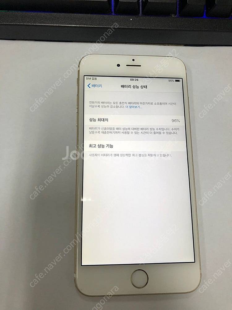 195420 아이폰6플러스 골드 액정SS급 16GB 배...--2