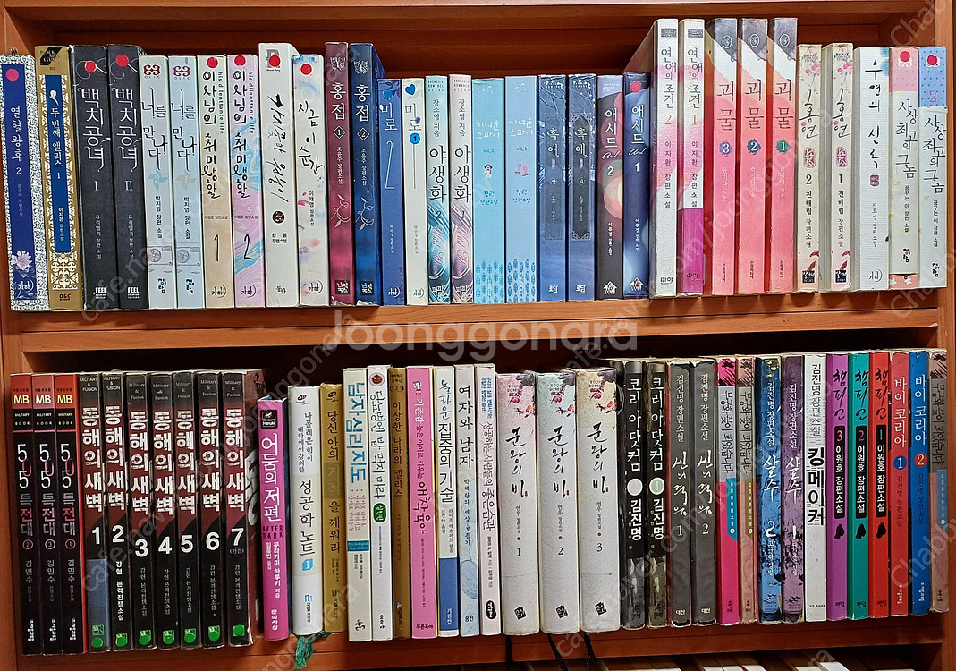 로맨스소설일반소설책판매합니다--1
