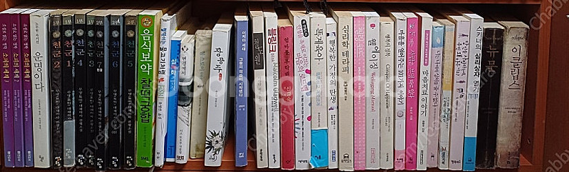 로맨스소설일반소설책판매합니다--0
