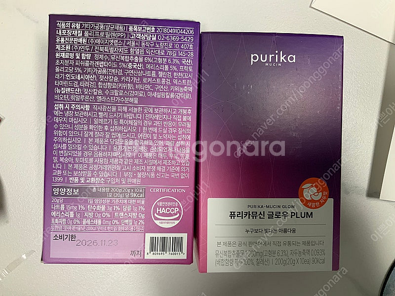 퓨리카뮤신 6개 90000원--0
