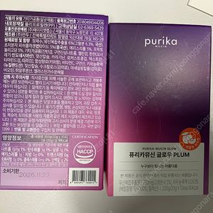 퓨리카뮤신 6개 90000원