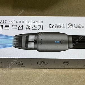 불스원 Bullsone BLDC 파워제트 무선 청소기 차량용 미개봉품