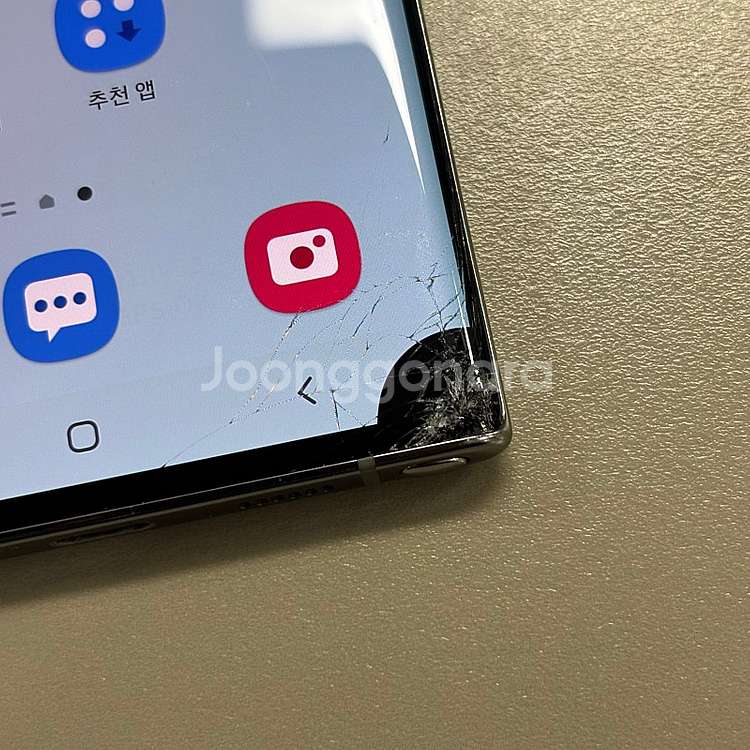 갤럭시노트10플러스 아우라글로우색상 256용량 가성비 ...--3