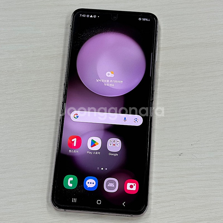 갤럭시Z플립5 라벤더 256용량 무잔상 깨끗한단말기 36만 판매해요--3