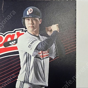 [6월15일(일요일) 두산베어스 VS 키움 중앙석 VIP 1열 16X~4석 팝니다(실물 티켓)]