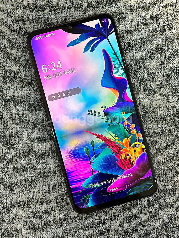 LG V50S 256G 블랙 21년 4월 상태좋은 단말...--2