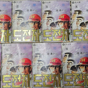 고전만화 희귀만화 강촌 도전자 / 한판승부 / 풍운의승부사 / 고독한 승부사 / 장터잡이 완결 팝니다