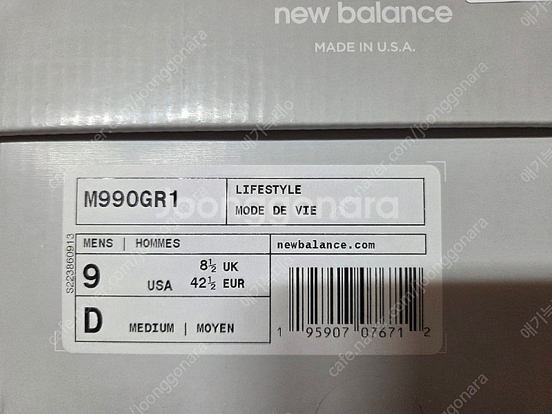 뉴발란스 990v1 그레이 화이트 270 사이즈 판매합...--4
