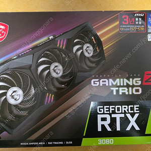MSI RTX 3080 게이밍 Z 트리오 그래픽카드