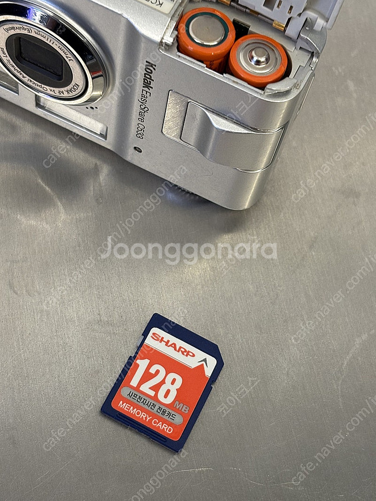 코닥 이지쉐어 C533 / 빈티지 디카--6